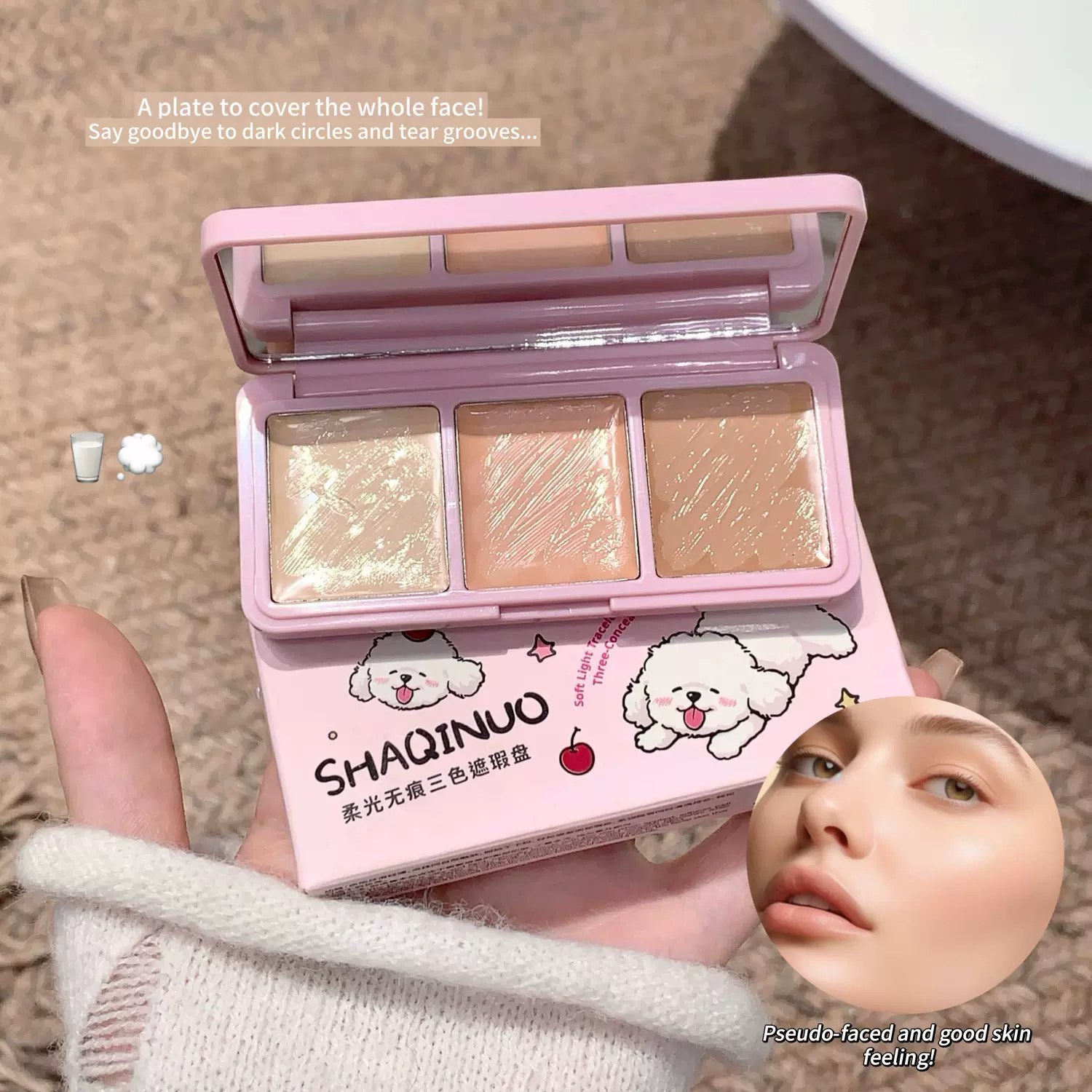 跨境SHAQINUO柔光无痕三色遮瑕  自然哑光磨皮遮痘印持妆提亮彩妆