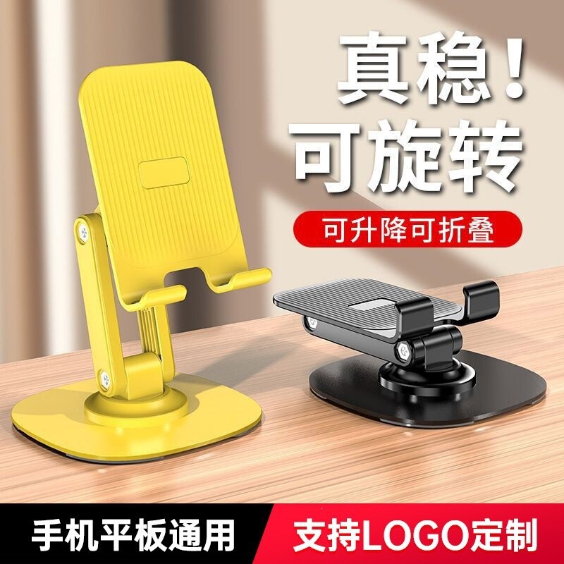 Mobile Phone Stand with 360-Degree Rotation, All-Metal Computer and Tablet Stand, Lazy Person's Tiktok Live Streaming Desktop Gift Stand