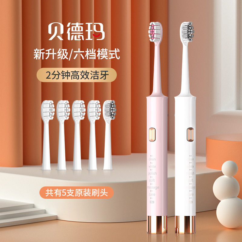 Bioderma Adult Sonic Electric Toothbrush Couple Electric Toothbrush Plug-In Sonic Electric Toothbrush