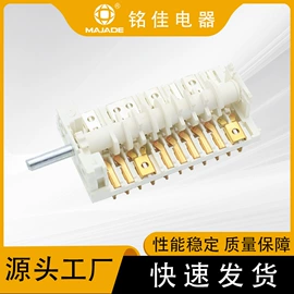 温控开关;波段开关;转换开关