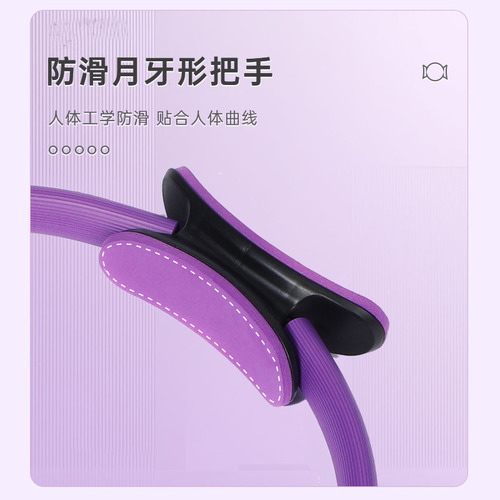 Limbs resistance Pilates ring resistance ring shaping yoga ring magic ring fitness supplies clamp ring yoga ring