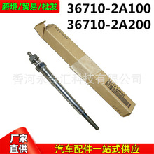 367102A200,36710-2A200,36710-2A100�������ִ����ǲ��ͳ�Ԥ����