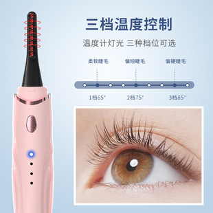 Cross-Border Eyelash Curler Electric Heater Three-Level Temperature Portable Rechargeable Model Factory Direct Sale Mini