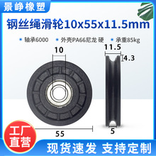 �����S�л�݆U������6000�S��䓽z�Kr2��݆���z�L݆ 10*55*11.5