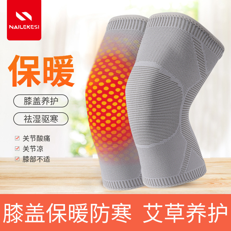 Rodillera Deportes de los hombres de la rodilla de las mujeres calientes artefacto manga protectora rodilla profesional ajenjo viejo pierna fría ciclismo