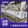 头颈自动脱毛宰杀脱毛机