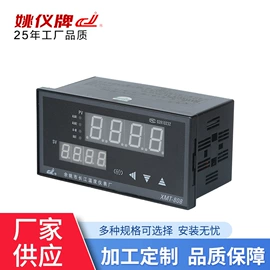 温湿度控制器;热电阻;温湿度计