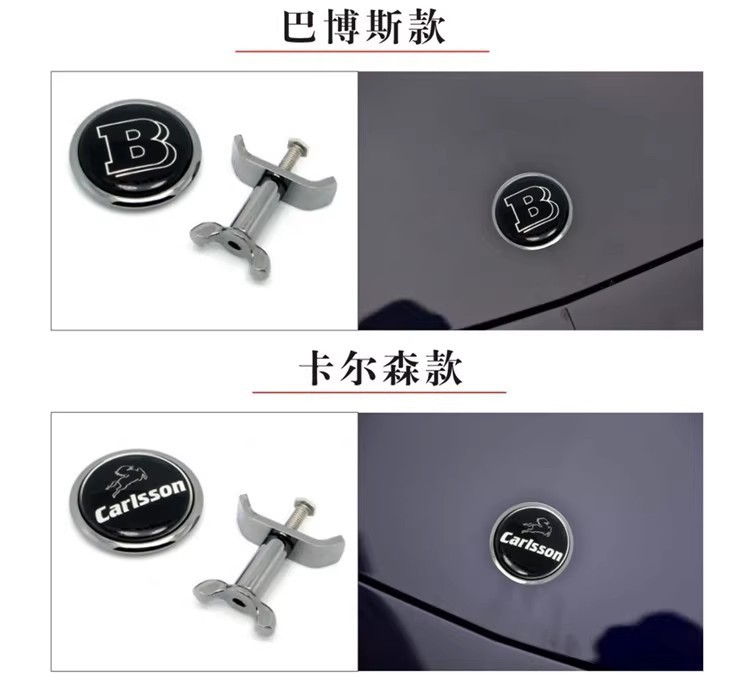 Mercedes-Benz Hood Logo C-Class E-Class S-Class C180C200E200Le260L Vertical Logo Modified Flat Logo Mercedes-Benz Car Logo