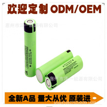 ����ȫ�� NCR 18650B  3400�����r  ���Ͳ 3400mAh 늄�܇