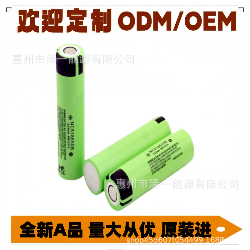 Panasonic's Brand New Ncr 18650B 3400Mah Flashlight 3400Mah Electric Vehicle Battery