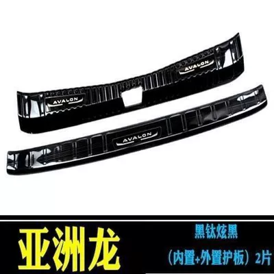 modified welcome pedal trunk guard — Dekorativ pedal başlıqları - sku08-asiatic-dragon-black-titanium-black-label-trunk-inner-outer-guard-plate-2-pieces