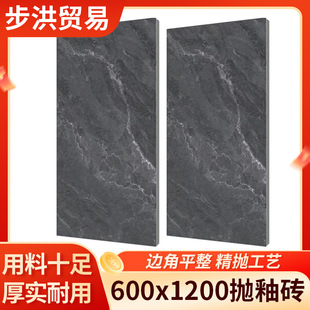 ��Ҵ���ʯ�y���Դu600x1200�͏d�����̨�����ذ�u�B�y����شu