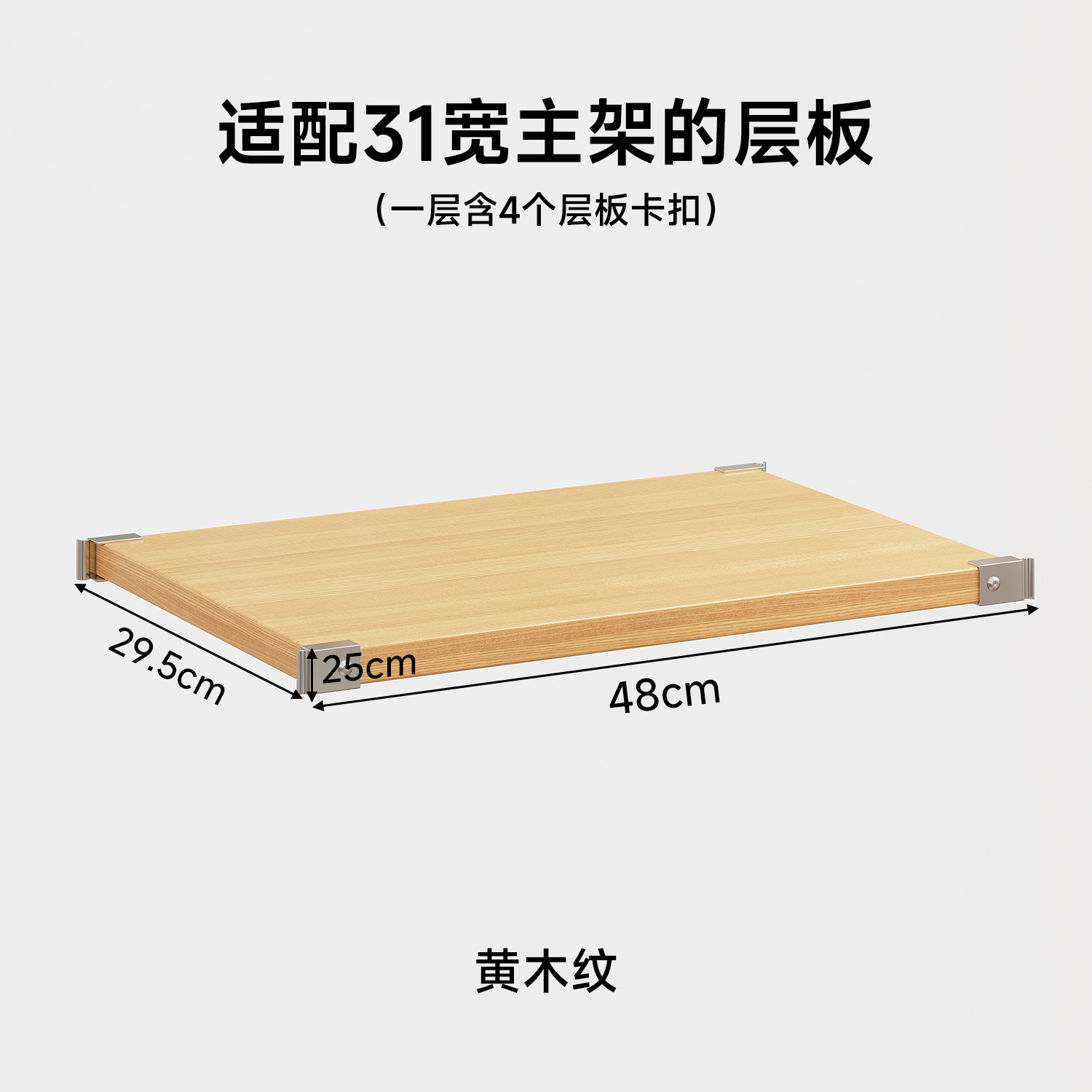 Accesorios DIY especiales para estantes de libros, armario, gabinete de revistas, gabinete de discos, poleas móviles