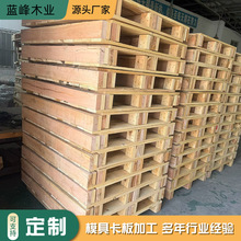 Դ�^���S����ľ����ģ�ߌ����бP�Ӻ��������ľ�бP�ӹ�