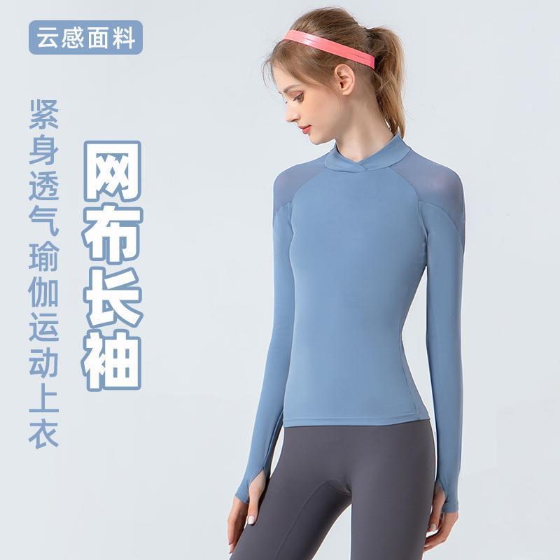 2026 Spring and Summer New Style Mesh Breathable Hollow Yoga Wear Long-Sleeved Women's Tight-Fitting Slimming Running Sports Fitness Wear