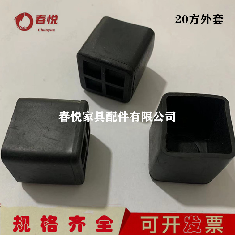 20*20方外套20mm方管PVC管套方形PVC外套塑料软管套