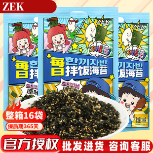 ZEKÿ�հ��̦���Ƀ�ͯ��̦�骚�����b������ʳ�����I�B���l