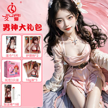 久爱人体水溶润滑油加温棒成人情趣性用品润滑剂  非快感增强高潮