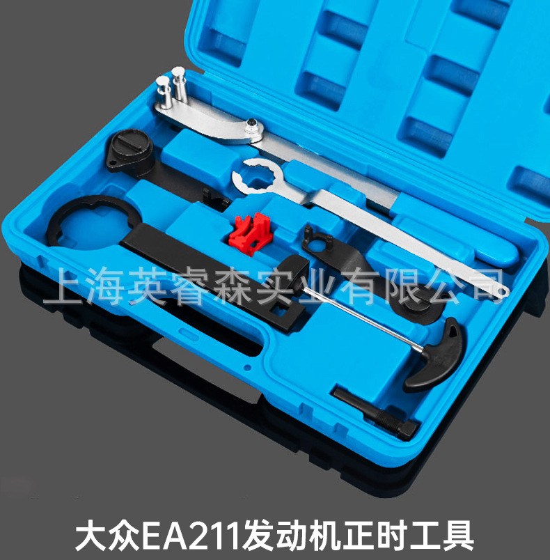 New Jetta/Santana/Sagitar Timing Tools, Special Tools for Timing Belts of Volkswagen Ea211 Engines