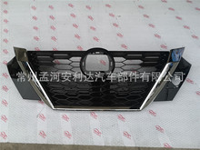 62310-6LA0A轩逸2019中网SENTRA /SYLPHY GRILLE 2020 2013下网