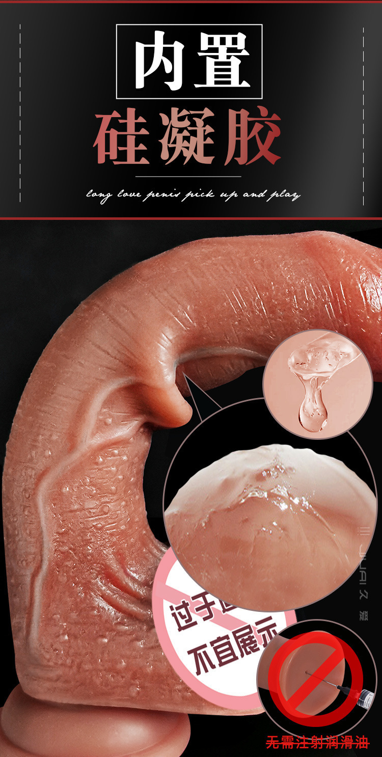 Jiuai Lulu Liquid Silicone Realistic Dildo for Women, Flesh Tone, Small Size — detail image 1