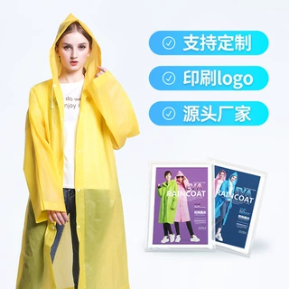 EVA防水雨衣加厚景区户外旅行徒步骑行便捷eva连体