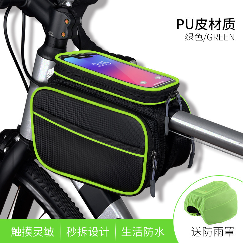 自転車バッグフロントビームバッグマウンテンバイク大容量防水携帯電話ビームバッグサドルサイクリング用品アクセサリー|undefined