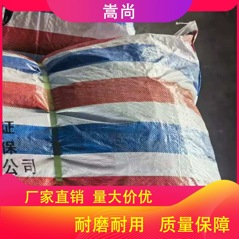 Профессиональная водонепроницаемая мембрана для шахтного погружения, супер водонепроницаемая, подходит для различных типов погружных сцен в шахтах, с долговечностью