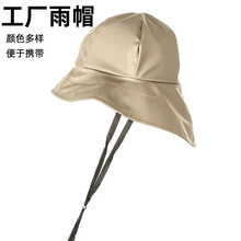 大帽檐工厂雨帽折叠女时尚徒步皮护耳防水成人帽批发定雨帽pu防晒
