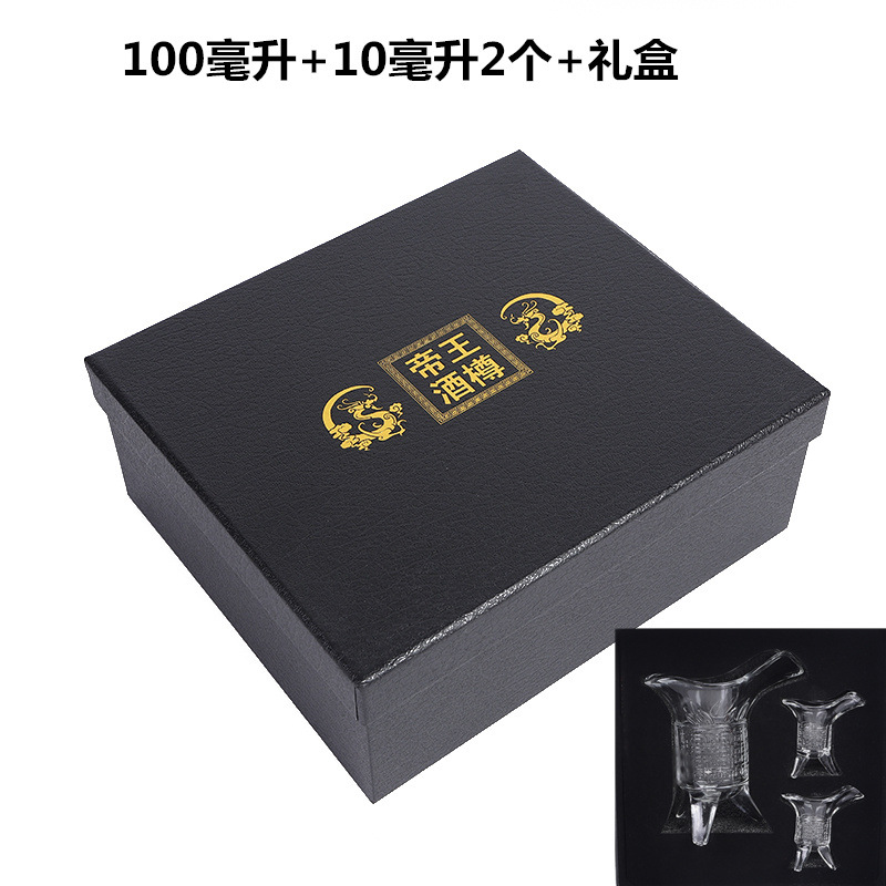 Caja de regalo de 100 ml 2 piezas de 10 ml