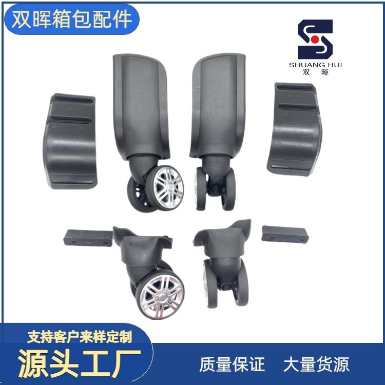 New luggage wheel accessories, silent universal wheels, trolley case casters, travel case pulleys, wheels from Foshan manufacturer
