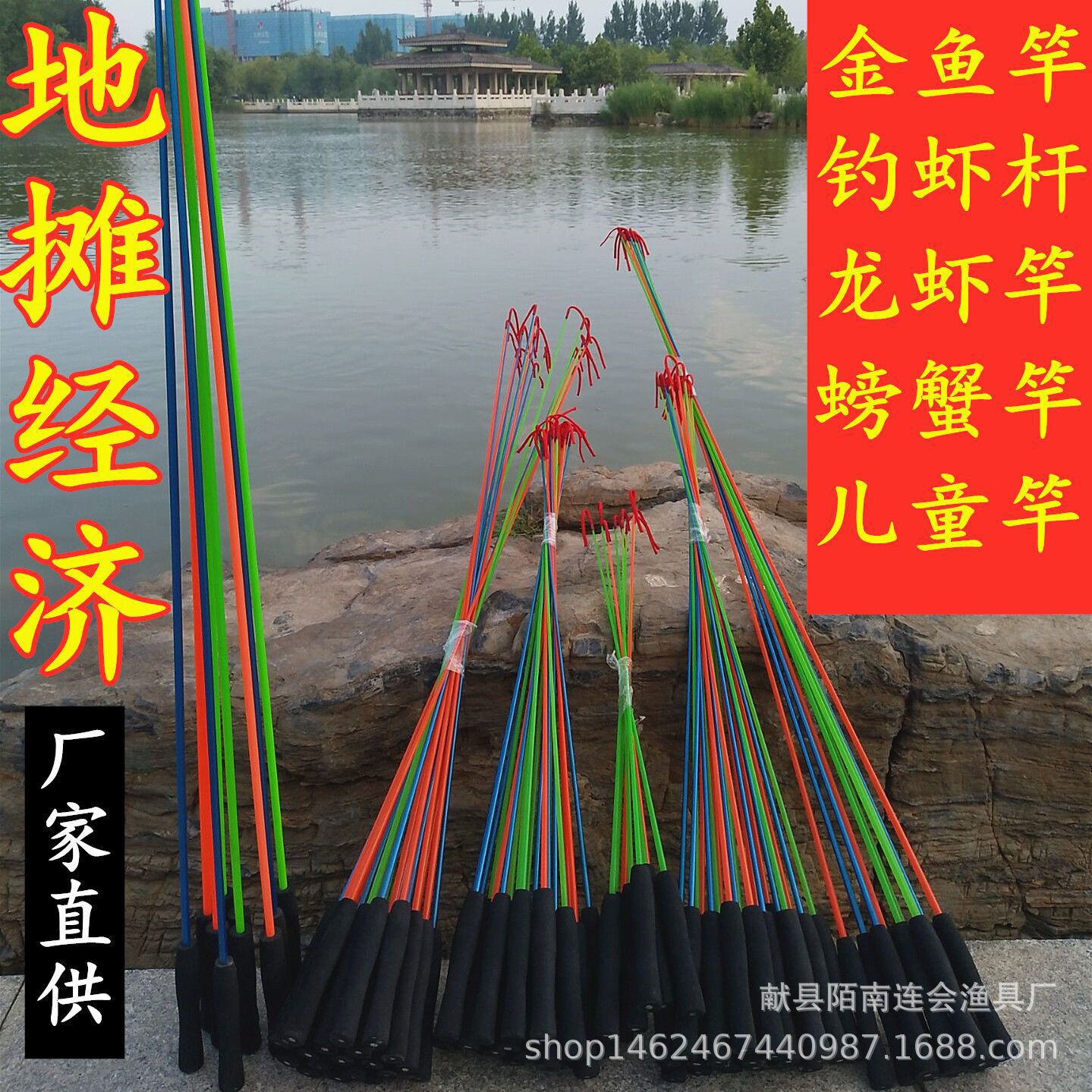 特价实心虾竿单节钓虾竿螃蟹竿龙虾竿儿童钓鱼竿小物竿钓虾场虾杆