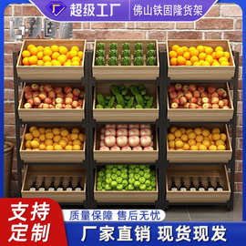 超市生鲜水果架 杂货店中岛展示架 便利店便宜多功能蔬菜架