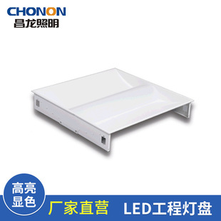 Office grille lamp commercial household ceiling rainbow lamp panel embedded square LED engineering space lamp panel