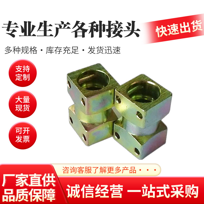 矿用变径直通KJ38-31.5D/51高压油管转换头液压快速插销配件