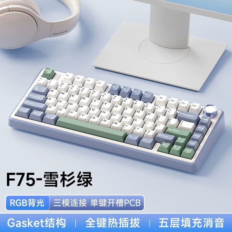 AULA Wolf Spider F75 беспроводная клавиатура для игр с тремя режимами, кастомная технология, подложка, полный набор клавиш, горячая замена 2.4