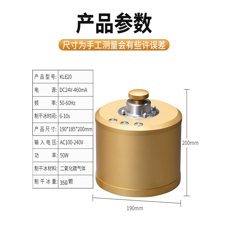 Edible Dry Ice Making Machine Small Particle Food Grade Dry Ice Maker Making Machine Dry Ice Ice Machine Edible Dry Ice Making Machine Small Particle Food Grade Dry Ice Maker Making Machine Dry Ice Ice Machine