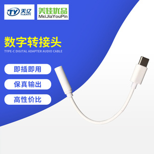 type-c���l��type-c�D3.5mmĸ���ӿڶ��C�������L4��ֱ�����l��