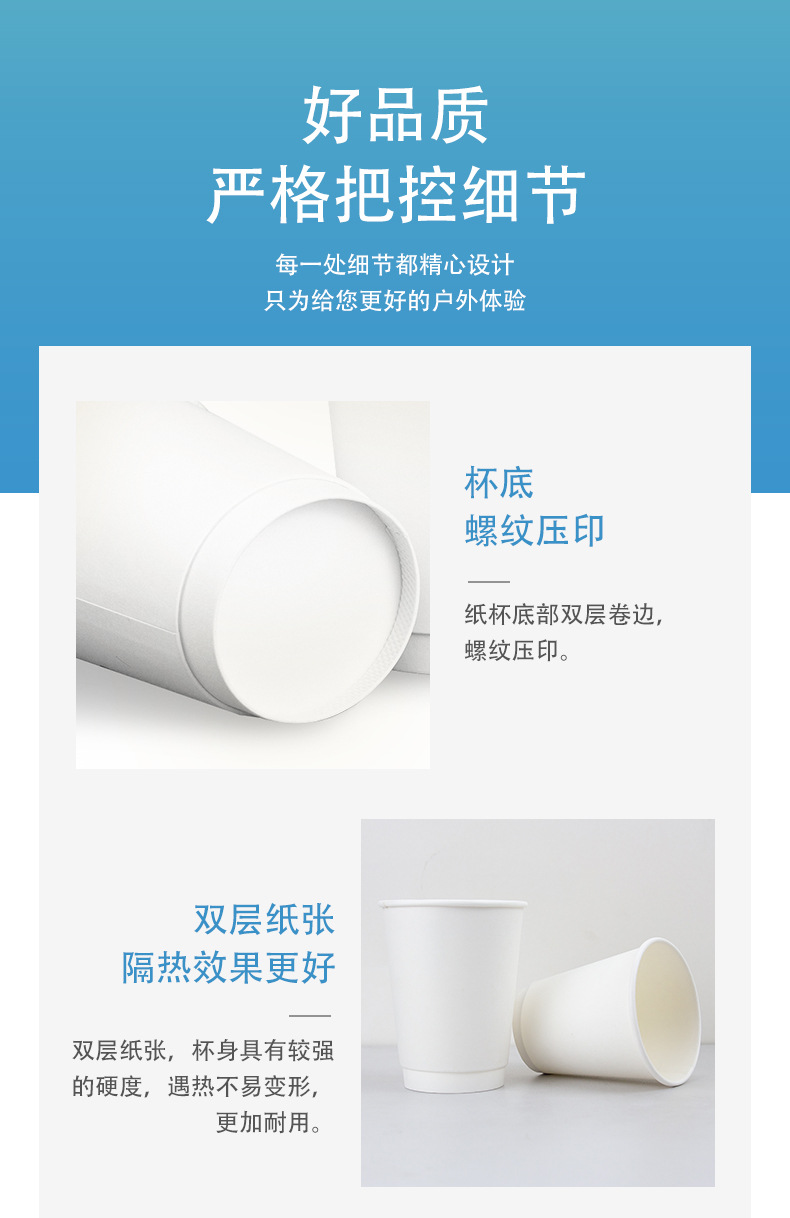 广州市龙城纸塑制品有限公司--详情页(双层-中空)_10.j