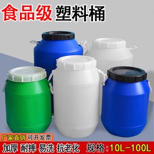 ʳƷ���Ӻ�l��Ͱ�ܷ�Ͱ10L-500L���ϻ���Ͱ���ψAͰ����