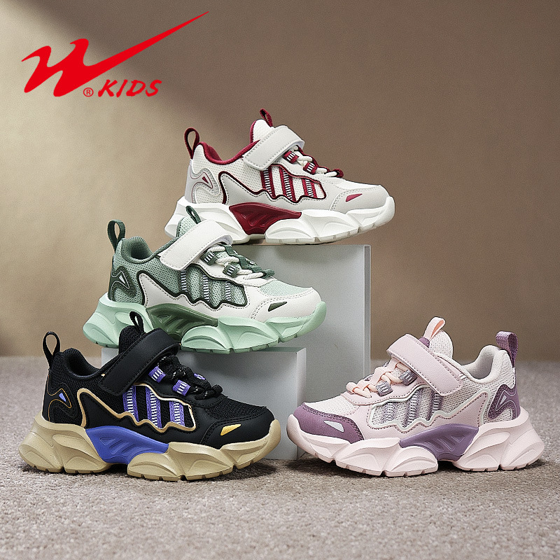 Double Star Mesh 90159A Children's Spring Breathable Double Mesh Sports Shoes Medium and Large Children's Lightweight and Easiest for Match Running Shoes