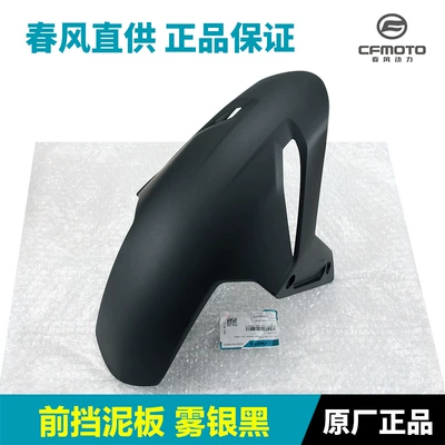 Motorcycle Fender Cf400-6-9-12 Motorcycle - 450srs-front-mudguard-mist-silver-black-spring-breeze-original