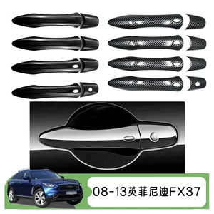 08-13 Infiniti FX37 qapı tutacağı cızılma əleyhinə modifikasiya aksesuarları