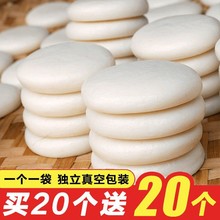 贵州特产传统手工糯米糍粑无添加剂红糖糯米糍粑零食真空立装