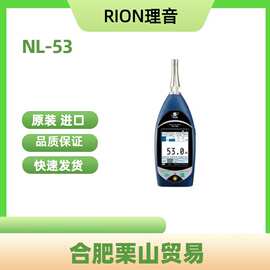 日本RION理音声级计NL-53主机原装进口