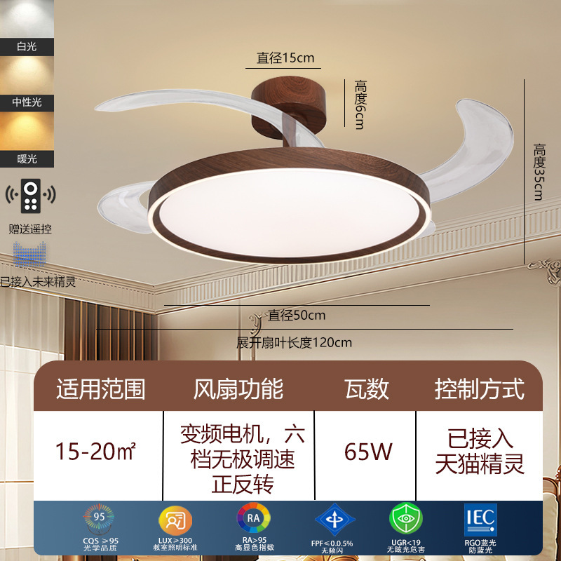 隐形风扇灯超薄简约新款家用客厅餐厅卧室灯静音变频吊扇吸顶灯|undefined