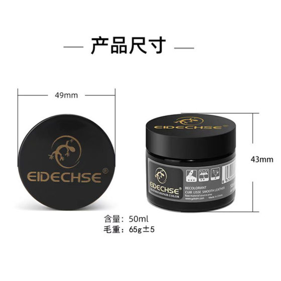 Leather Color Paste Leather Sofa Color Refresher Leather Dyeing Color Dye Repair Leather Bag Paint Mending Ointment