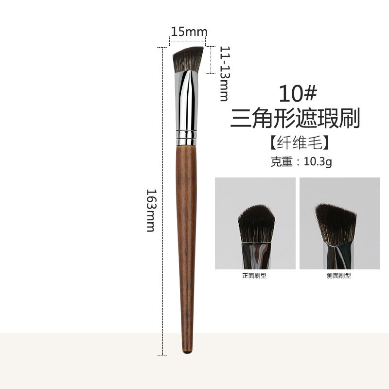 木柄40支化妆刷套装沧州全套柔软腮红刷粉底刷修容刷眼影刷化妆刷|undefined