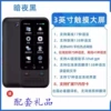 Improved version + [512G memory] + offline is also accurate + send matching gifts