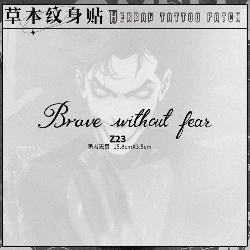 手臂英文句子图案草本果汁纹身贴纸防水防搓不反光半永久【厂家】|undefined